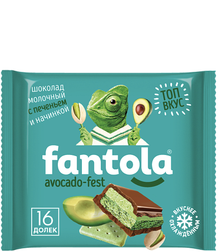 Milk chocolate "FANTOLA" with AVOCADO-FEST filling and cookies